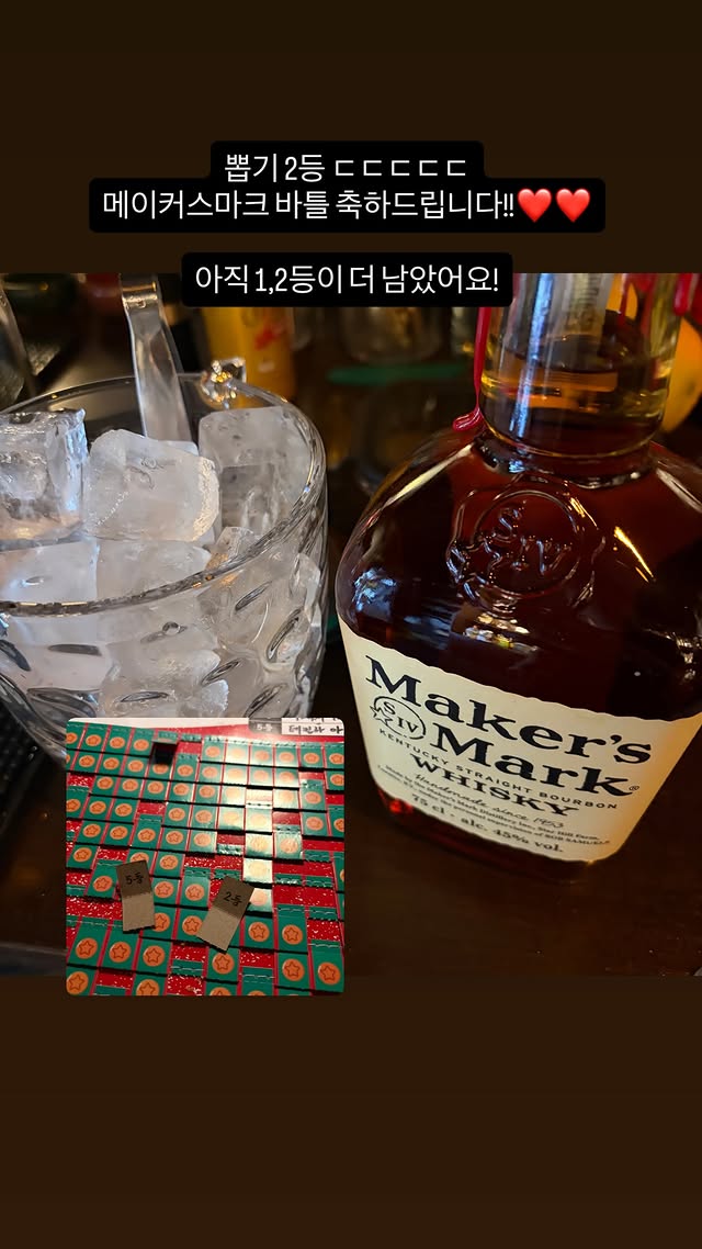 bar_woowoo