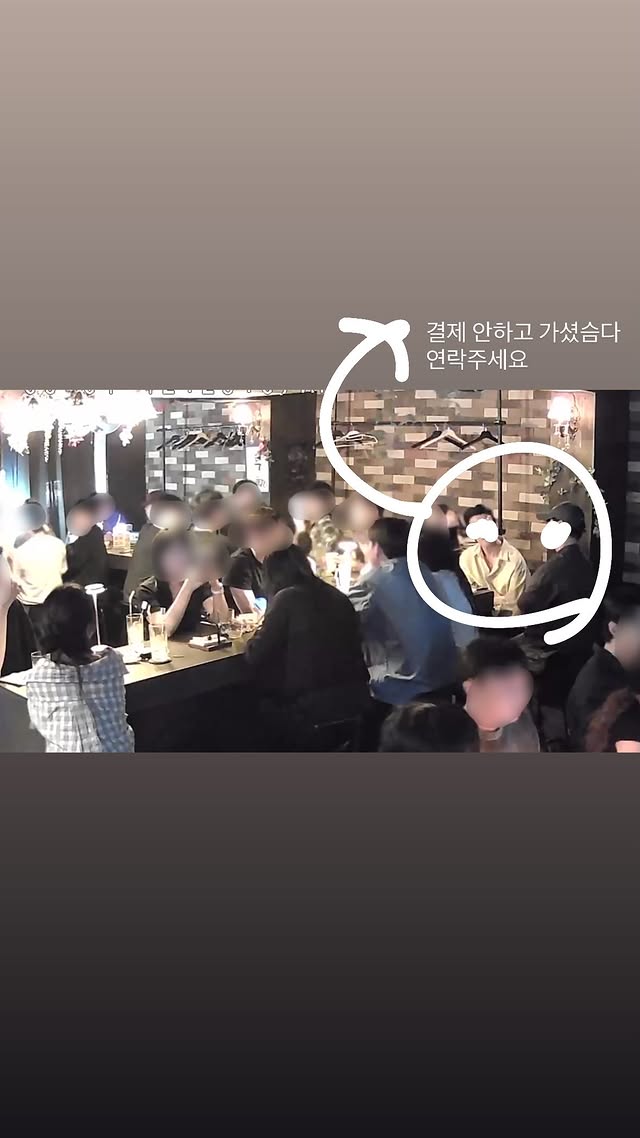 제주아홉 잠실점