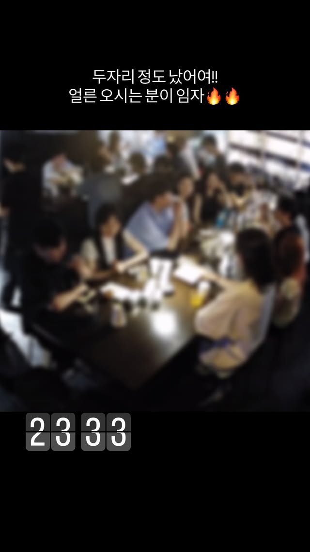 bar_woowoo