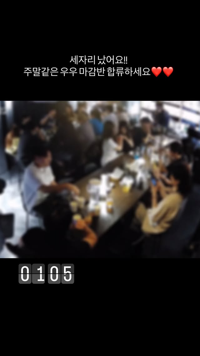 bar_woowoo