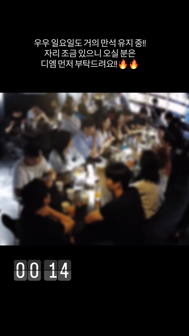 bar_woowoo
