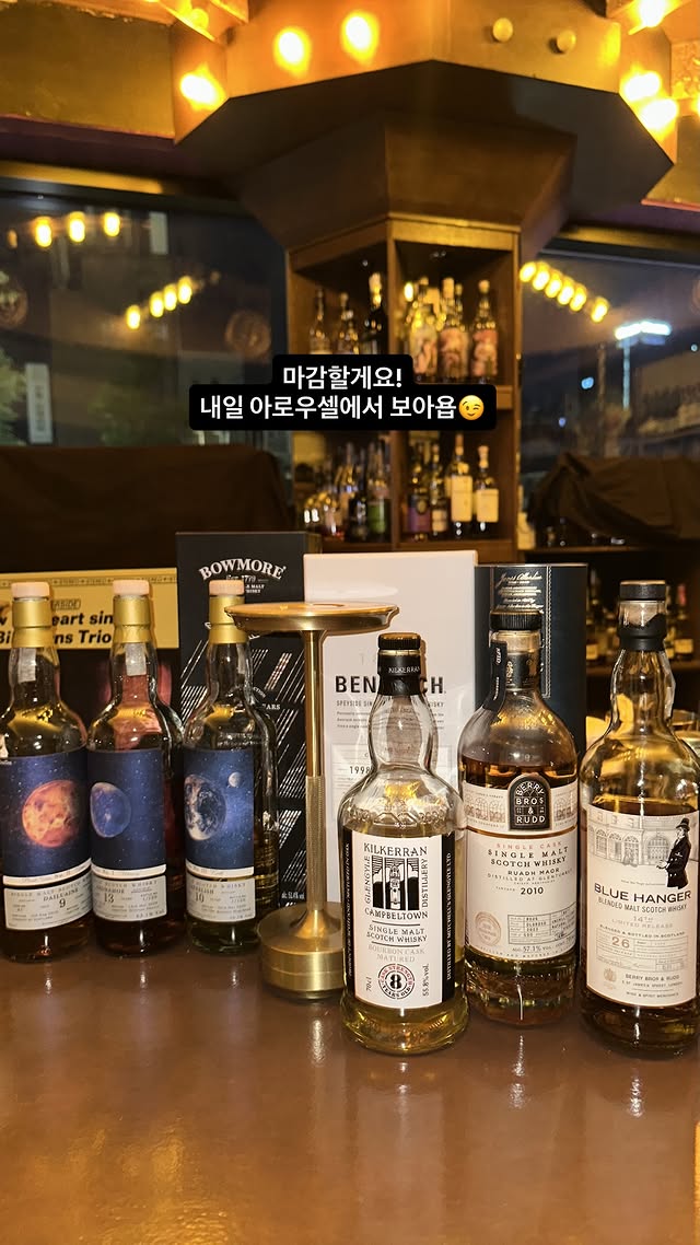 카로우셀바