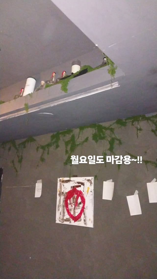 제주아홉 성신여대점